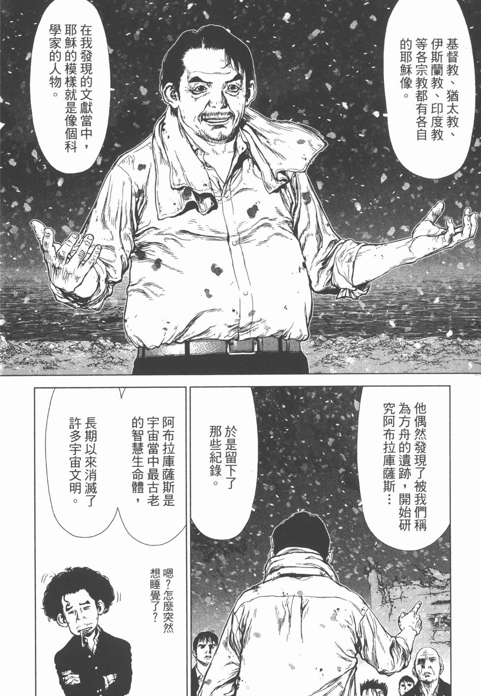 第148页