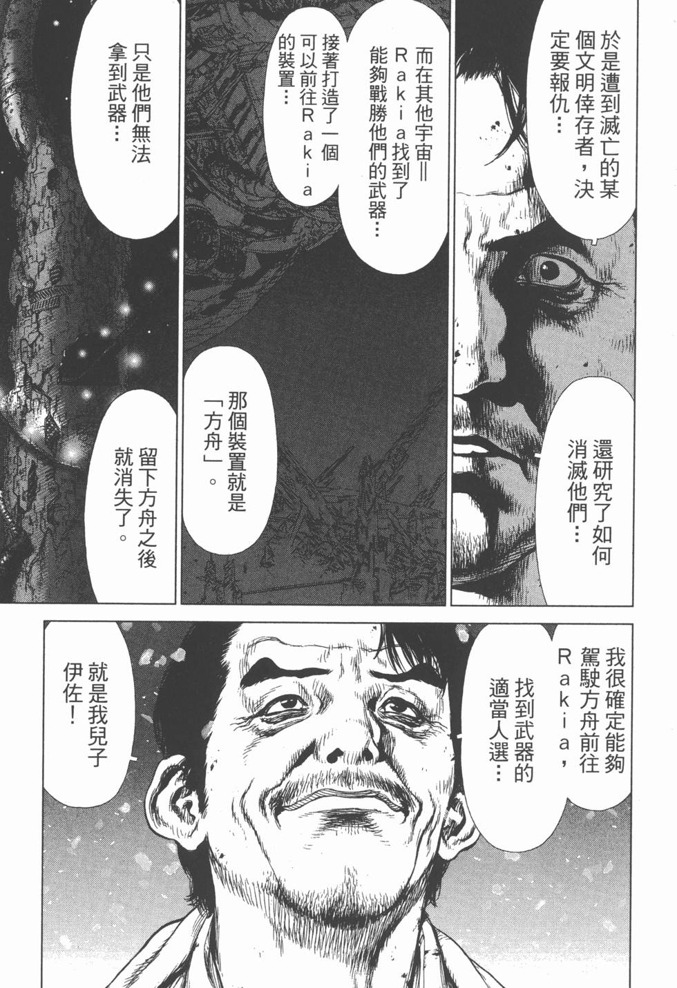 第149页