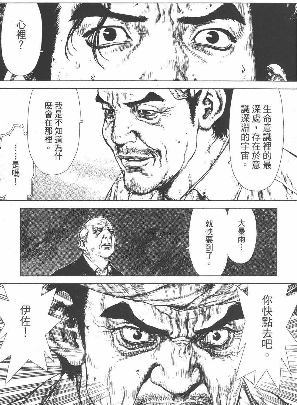 第157页
