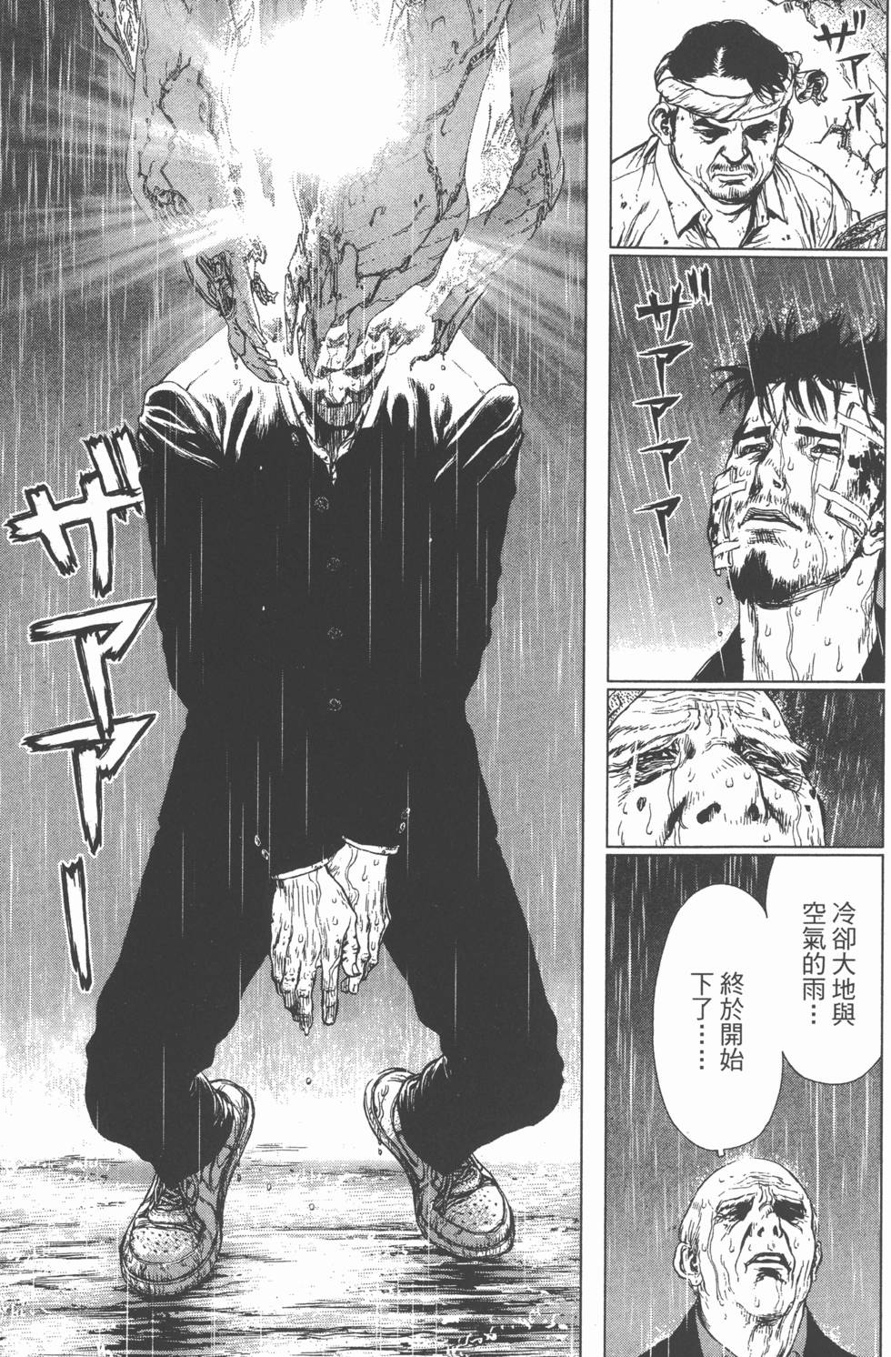 第165页