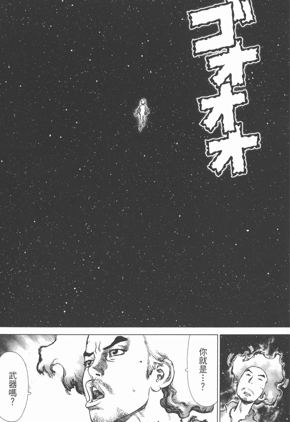第167页