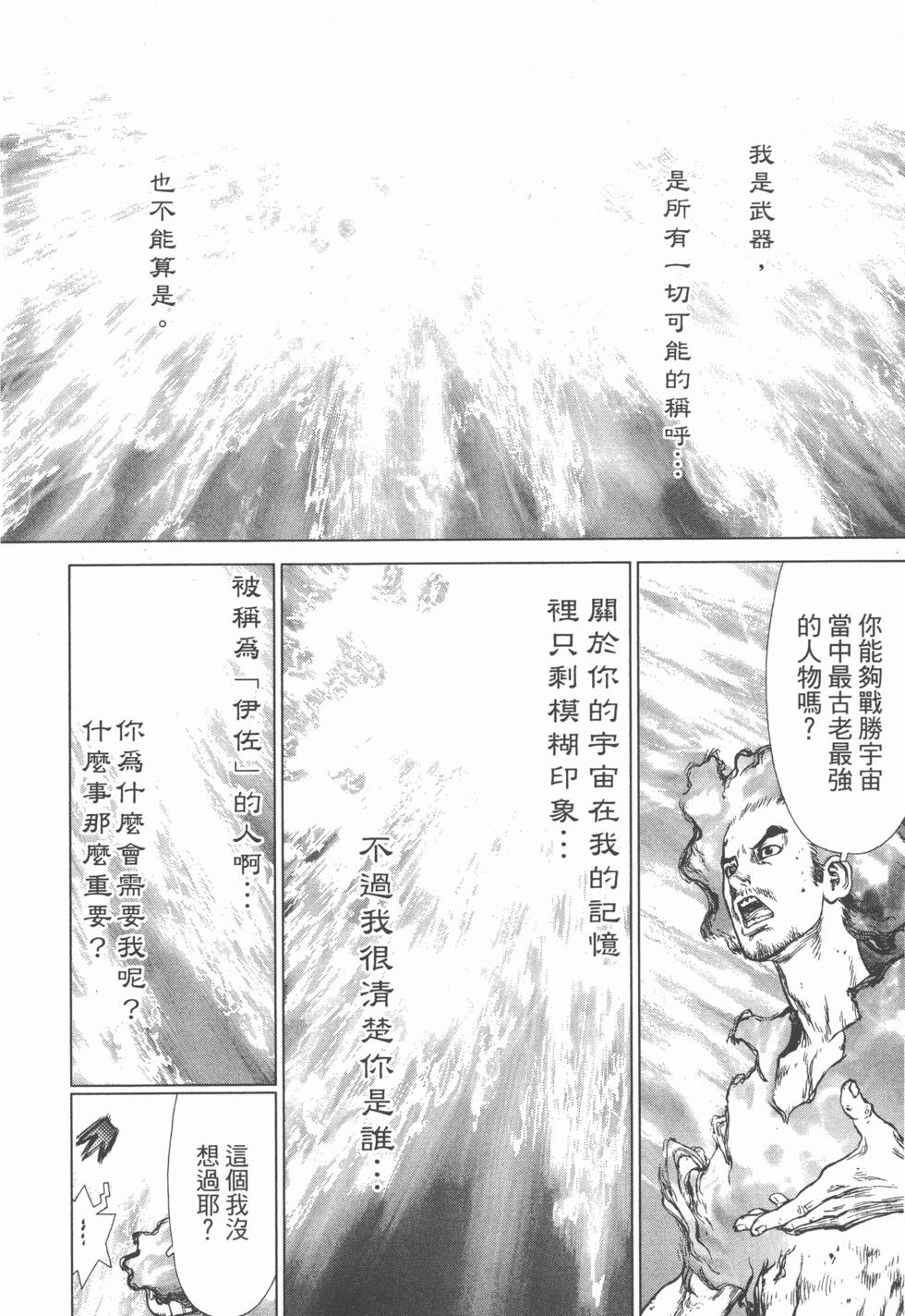 第170页