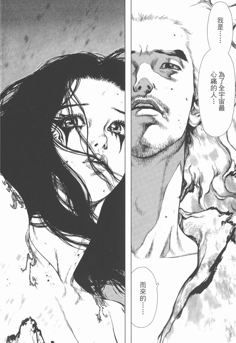 第172页