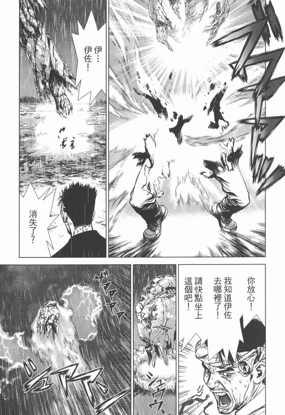 第175页