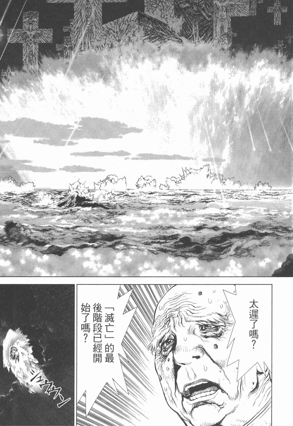 第177页