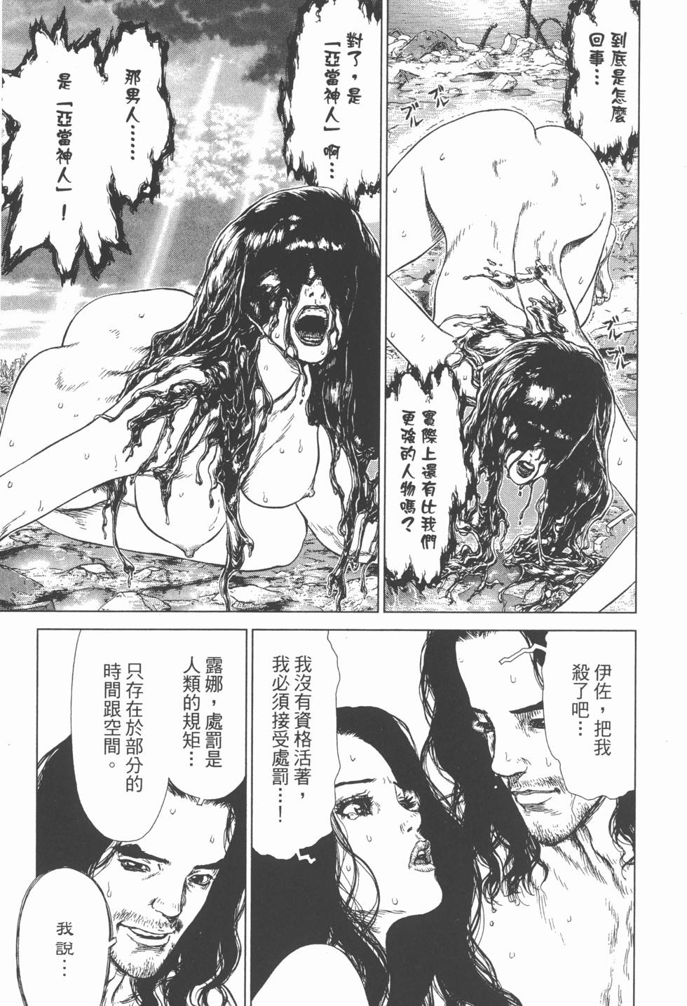 第193页
