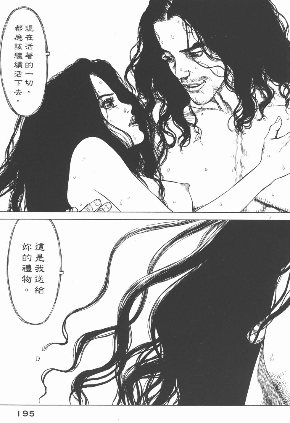 第195页