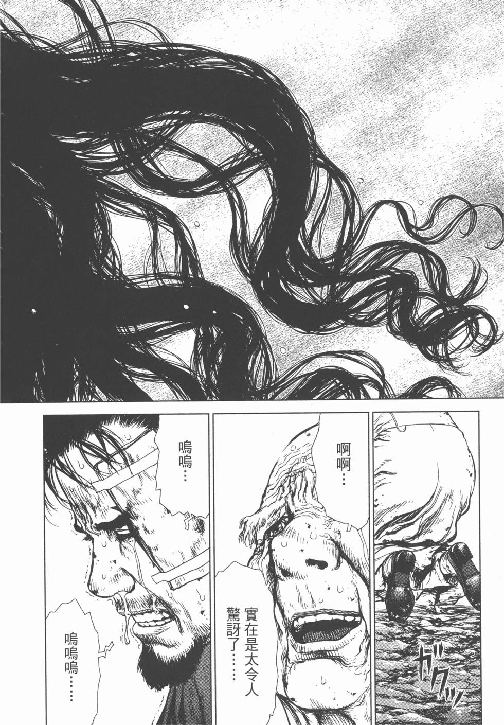 第196页