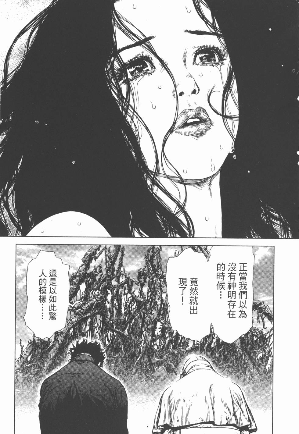 第197页