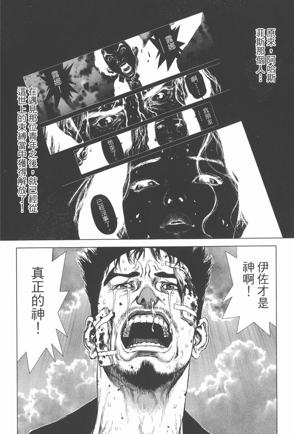 第198页