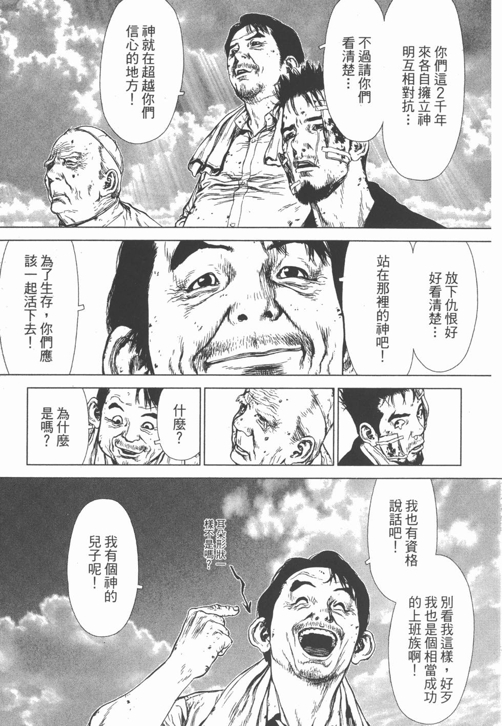 第199页