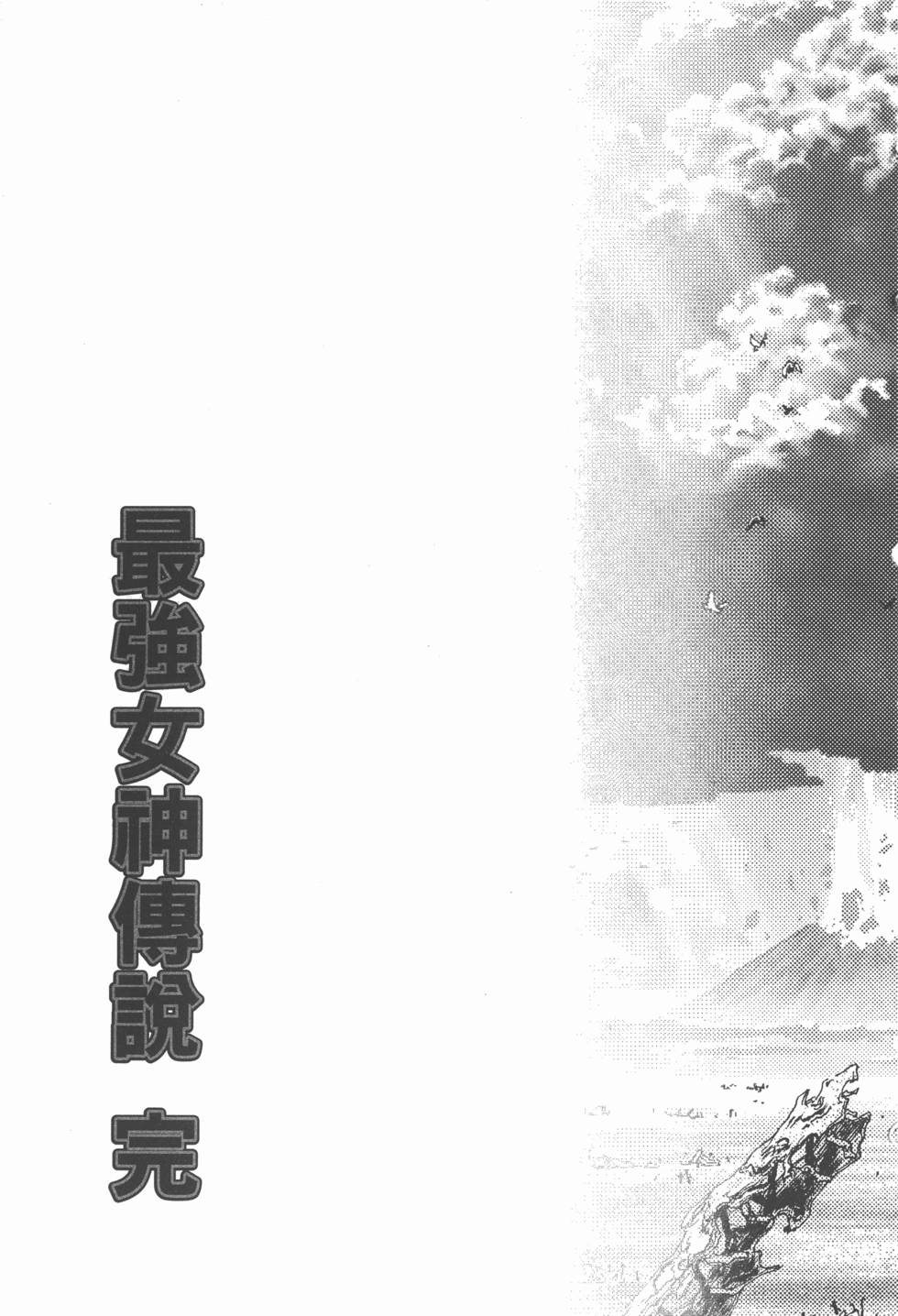 第205页