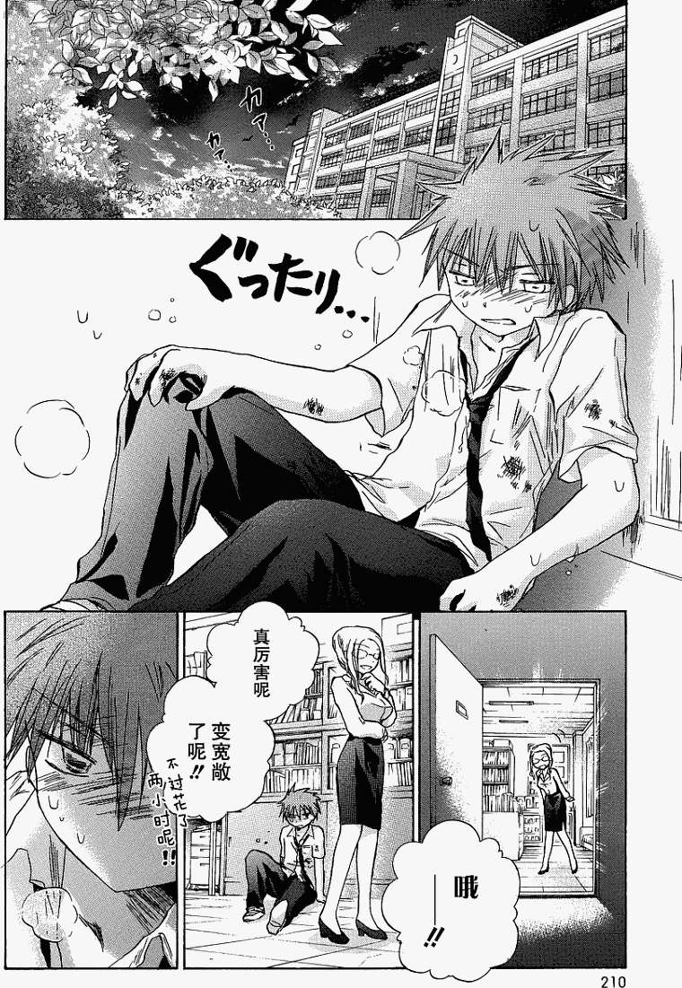第11页