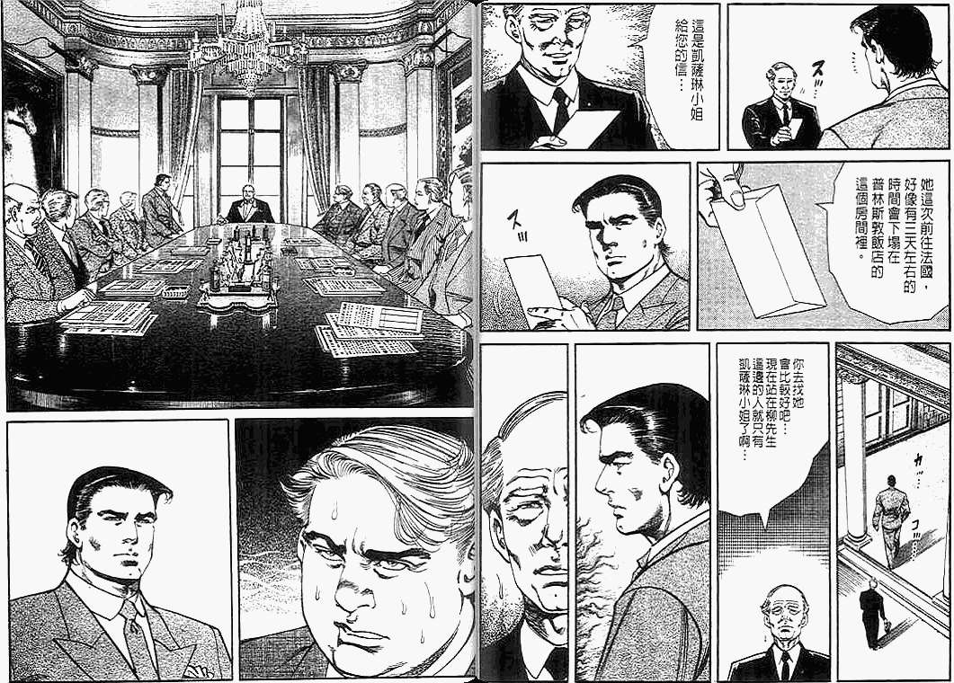 第54页