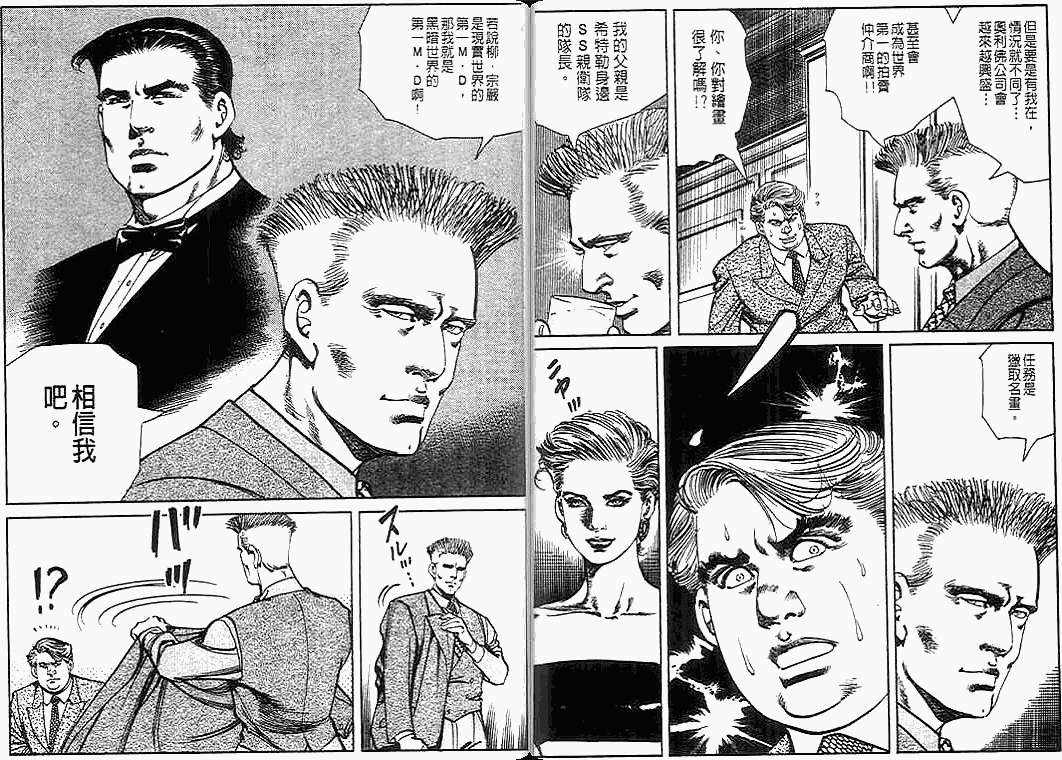 第67页