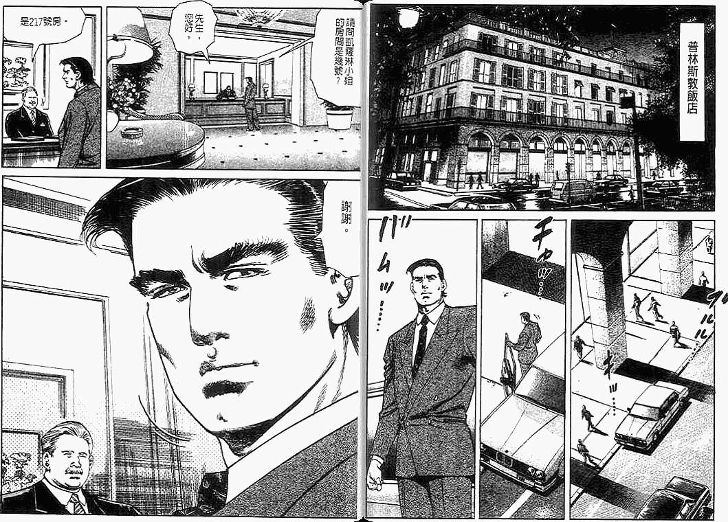 第70页