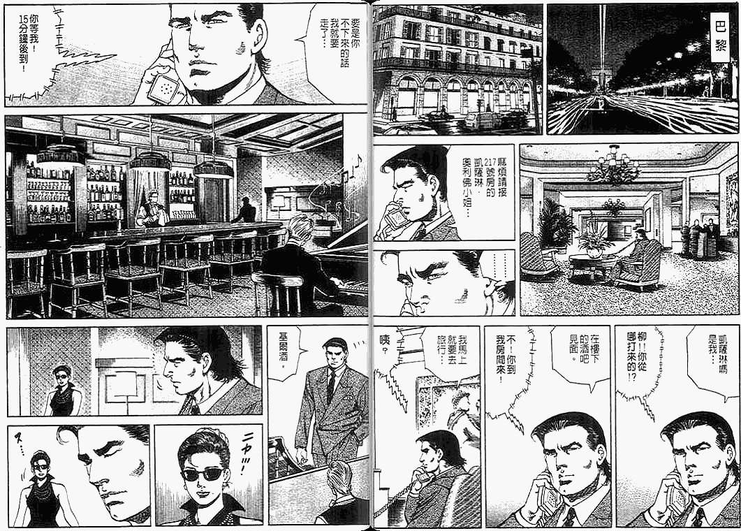 第71页