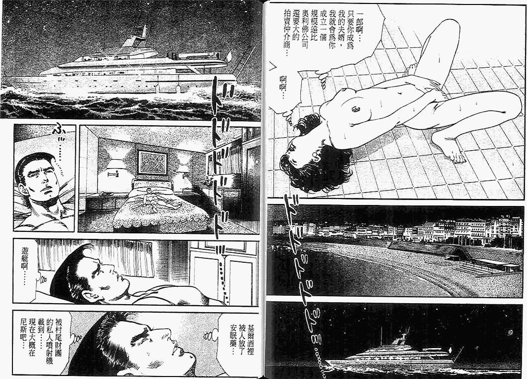 第76页