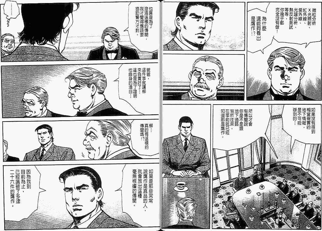 第89页