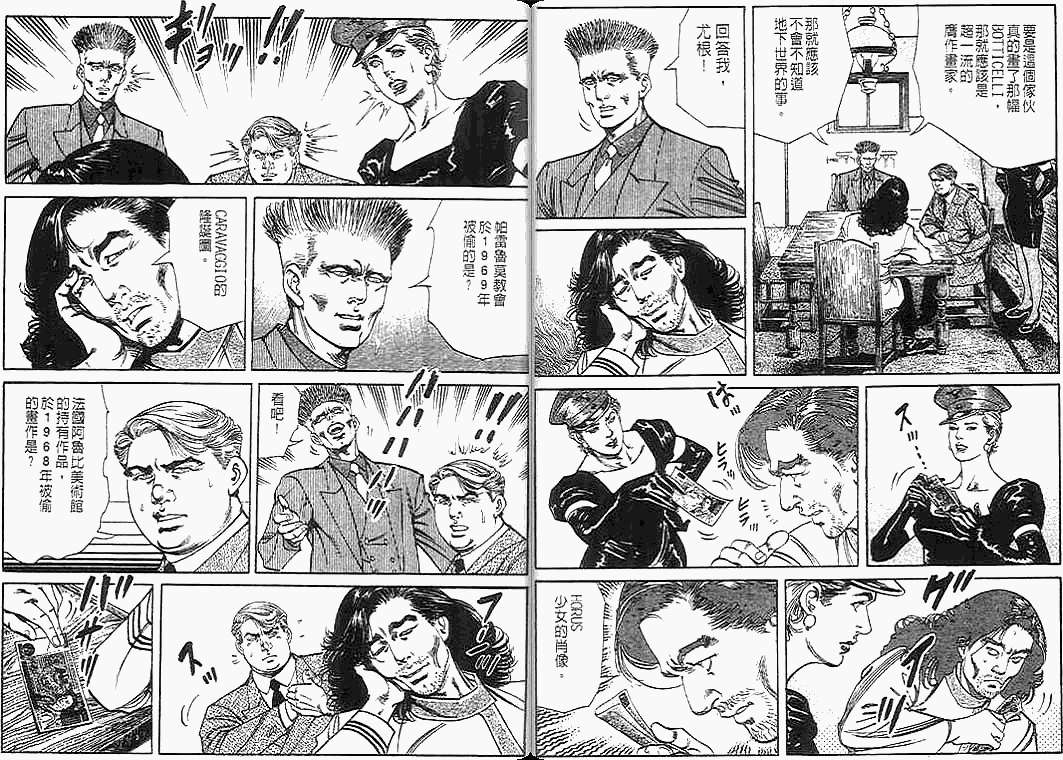 第47页