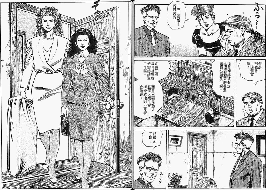 第52页
