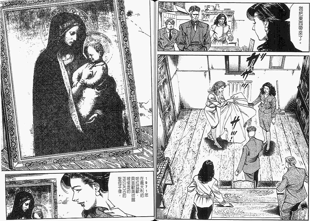 第53页