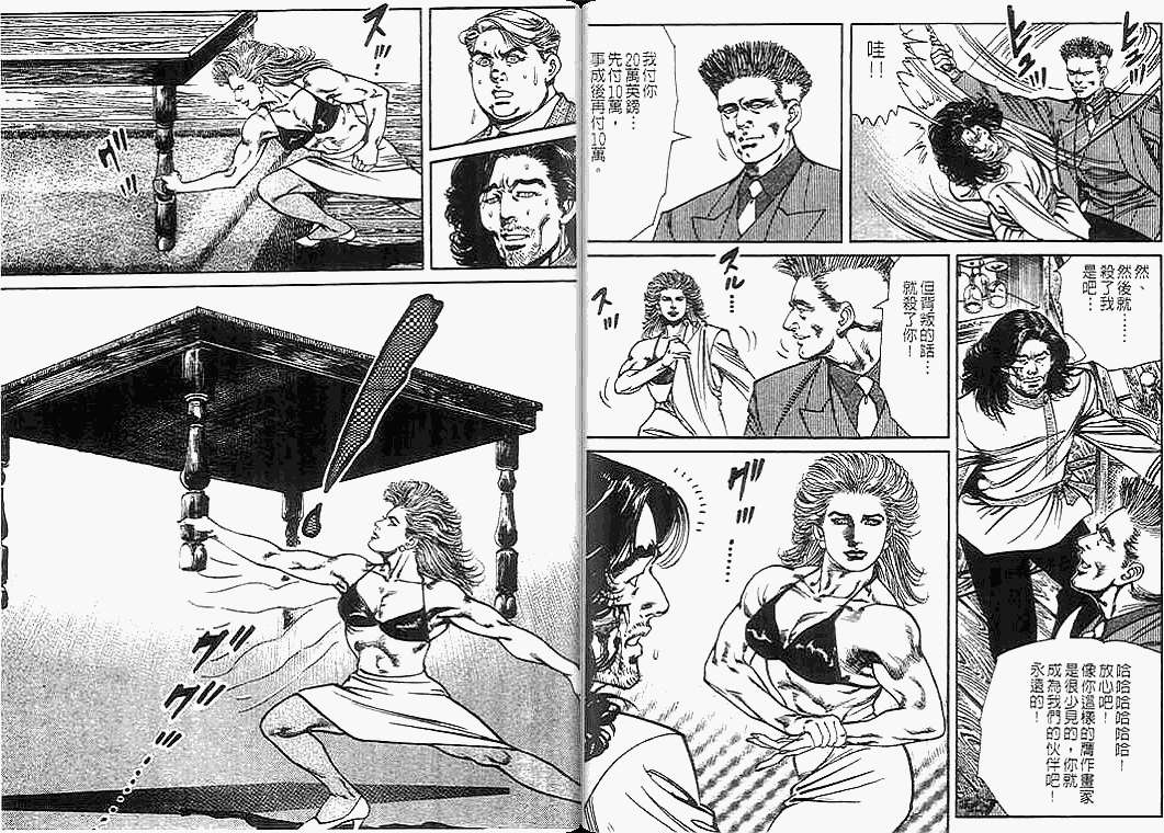 第55页