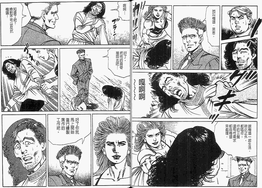 第56页
