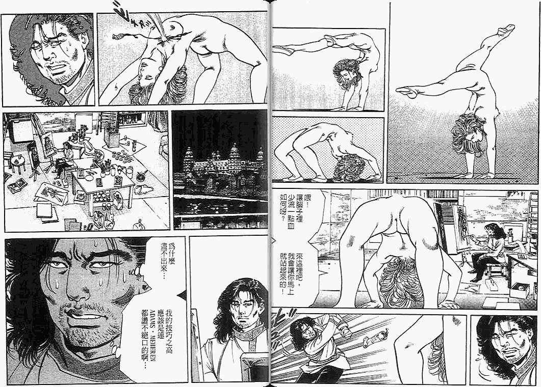 第61页
