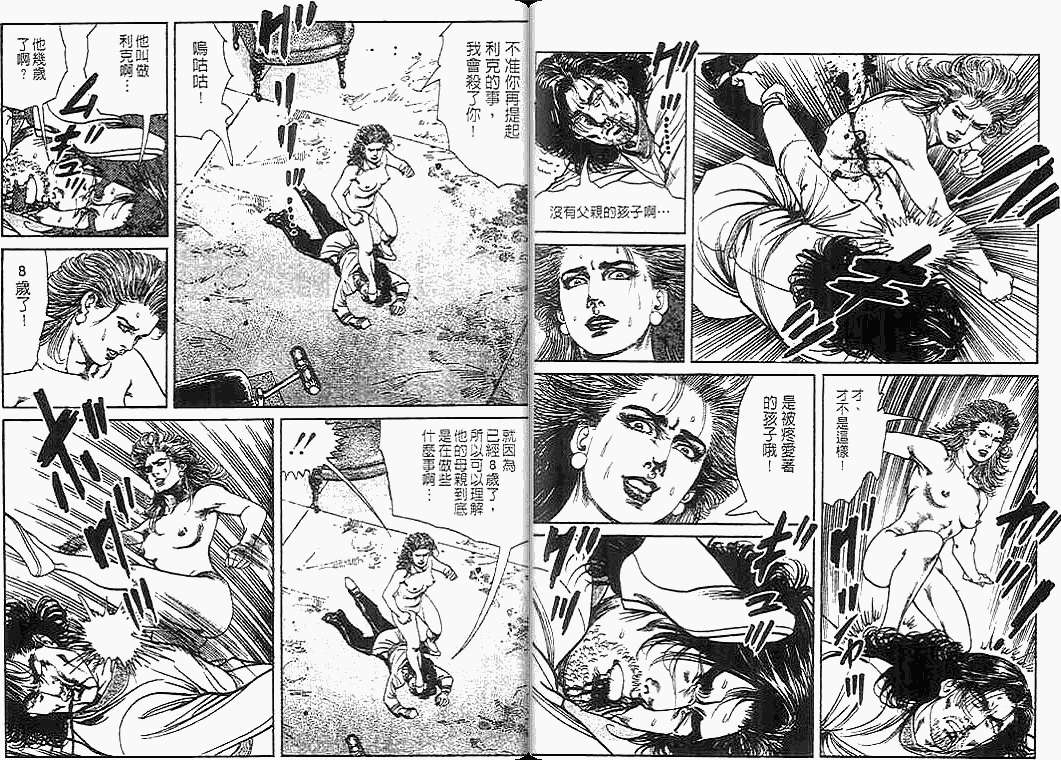 第72页
