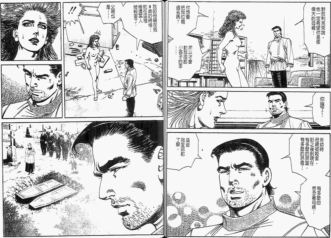 第84页