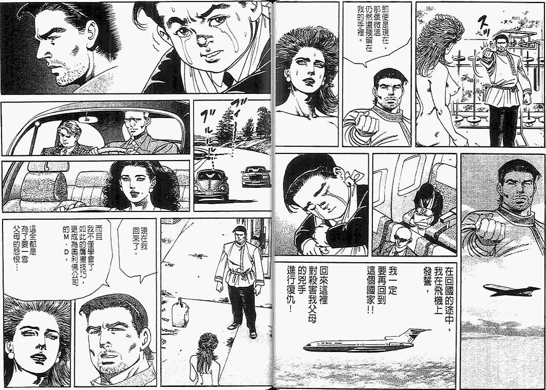 第87页