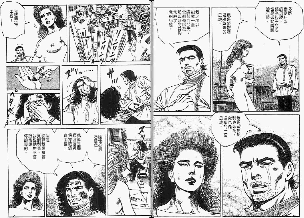第88页