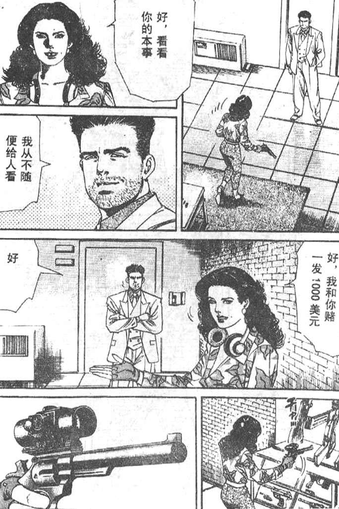 第70页