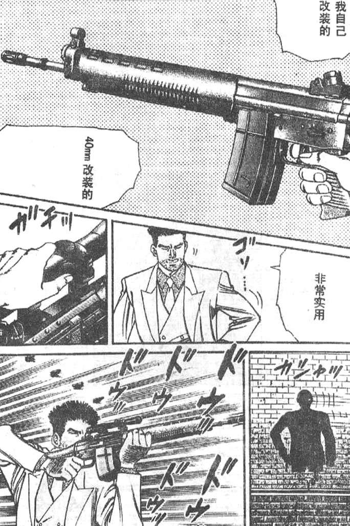 第74页