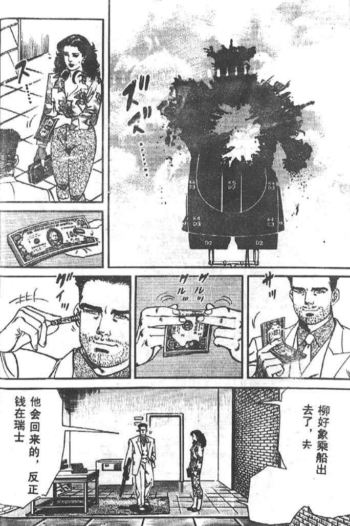 第76页