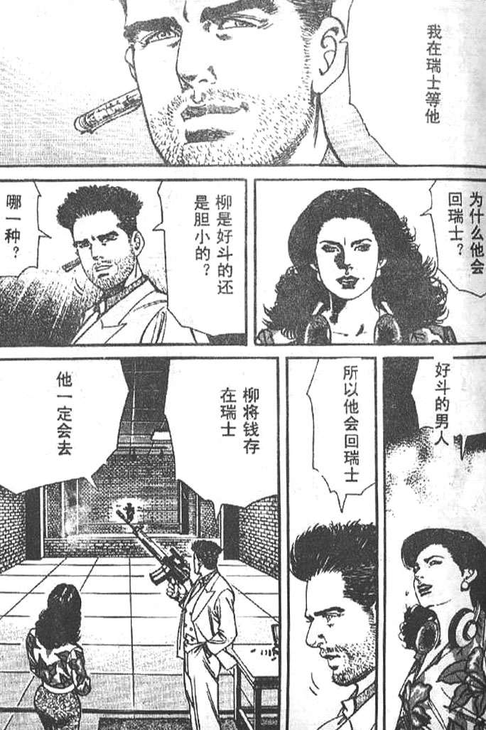 第77页