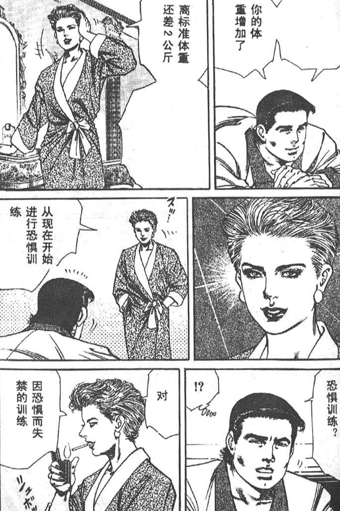 第93页