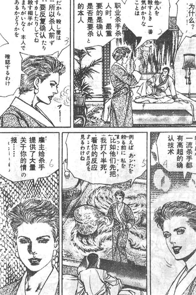 第94页