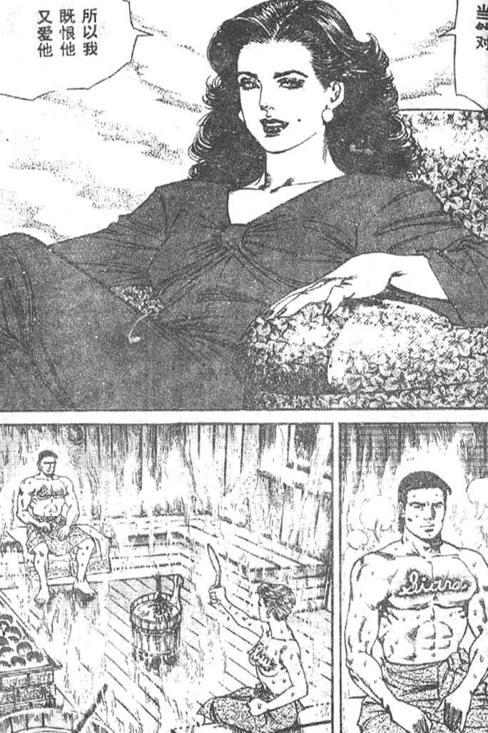 第97页