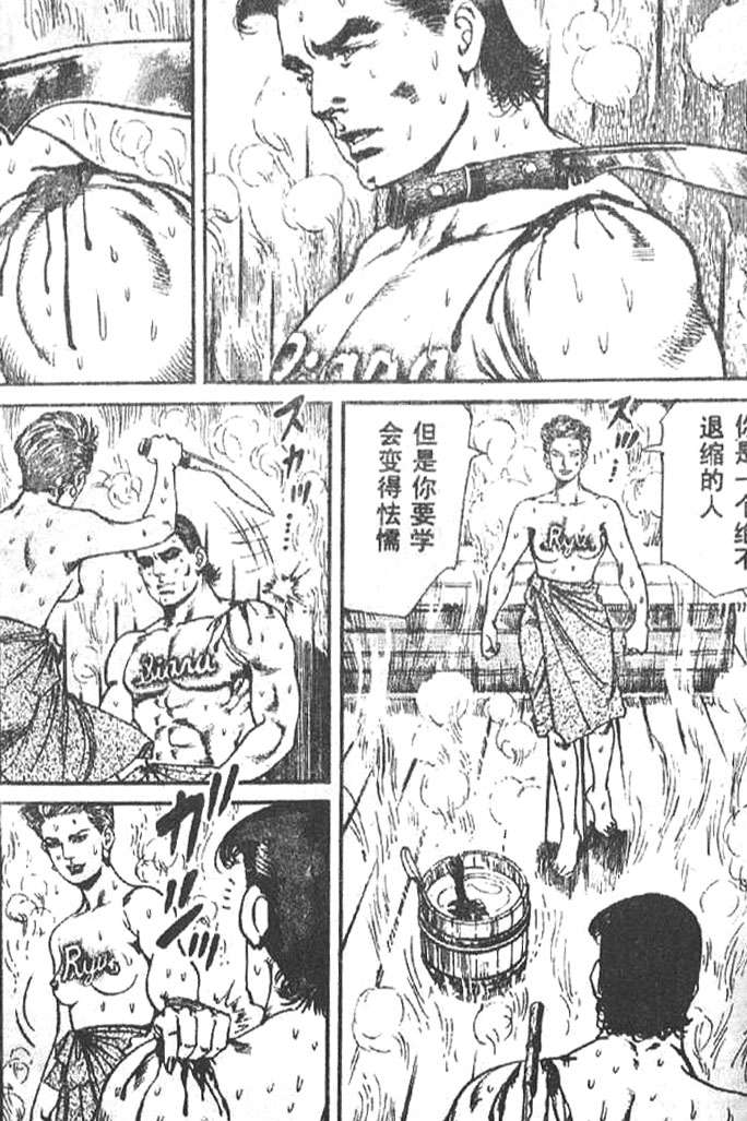 第99页