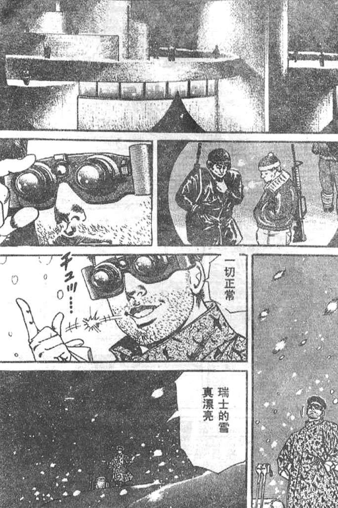 第112页