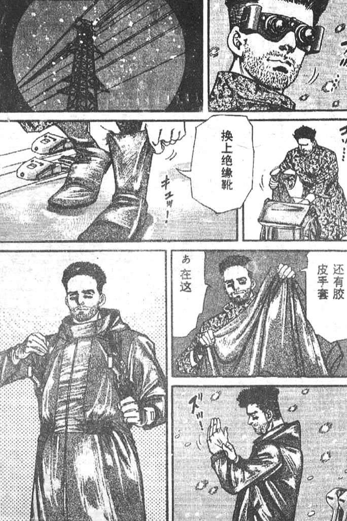 第113页