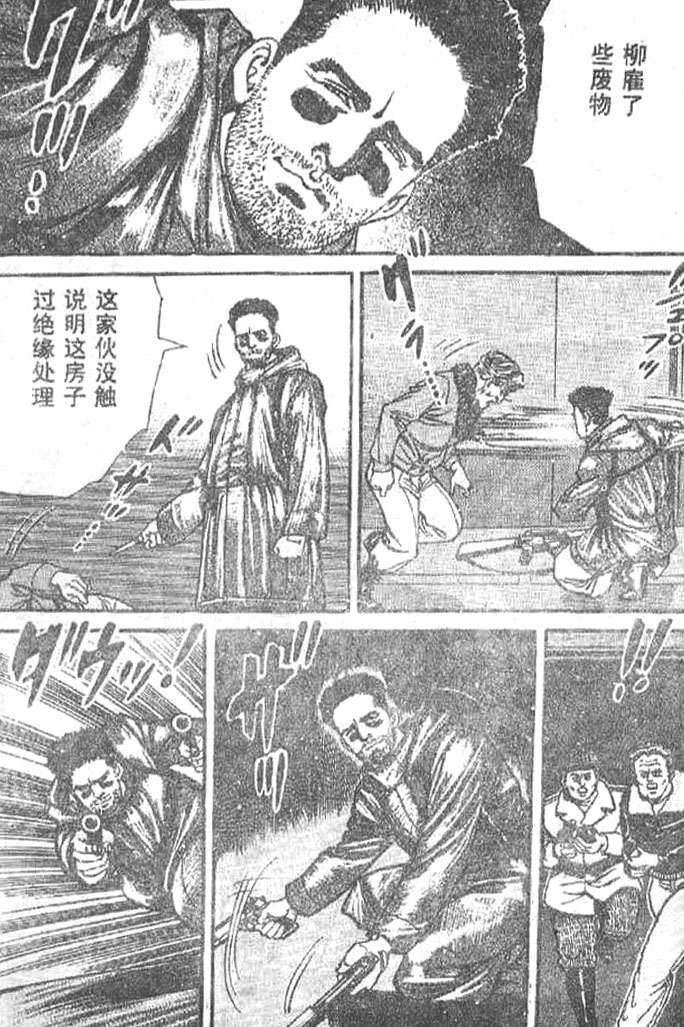 第121页