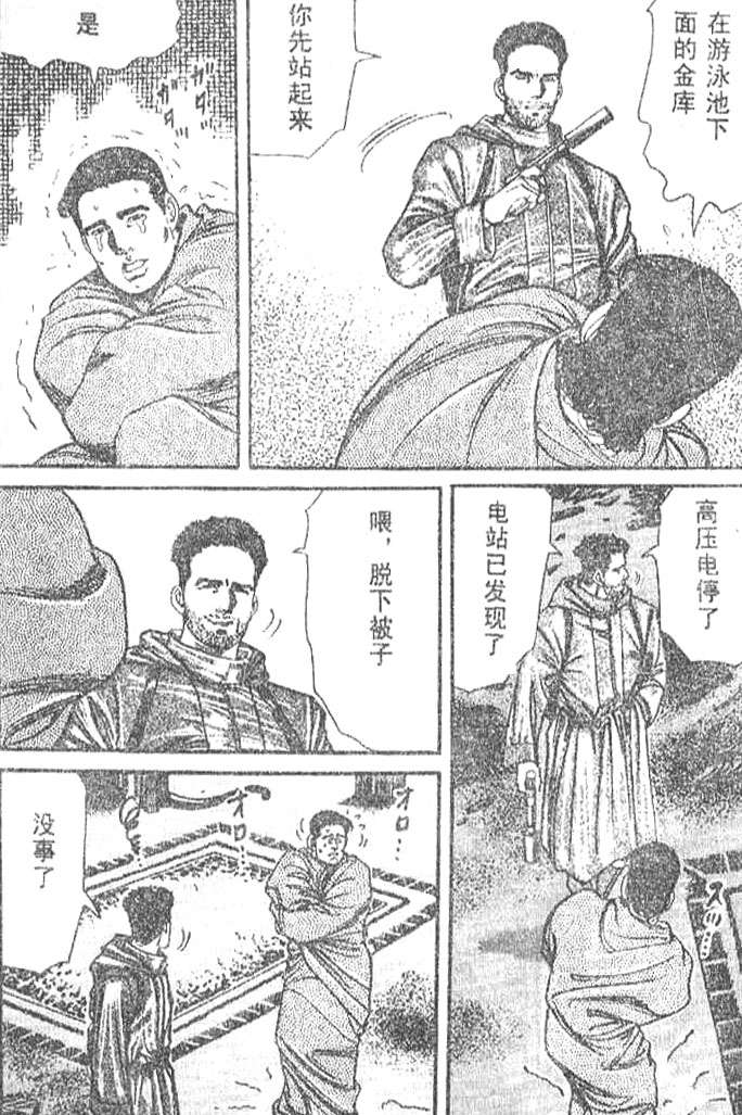 第133页