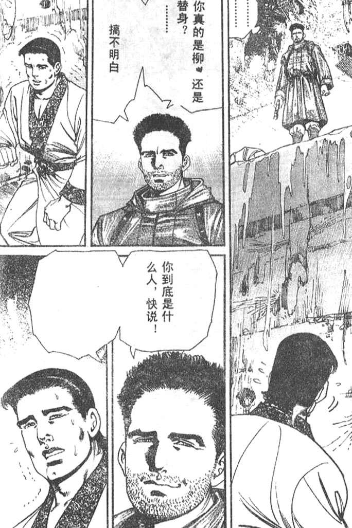 第138页