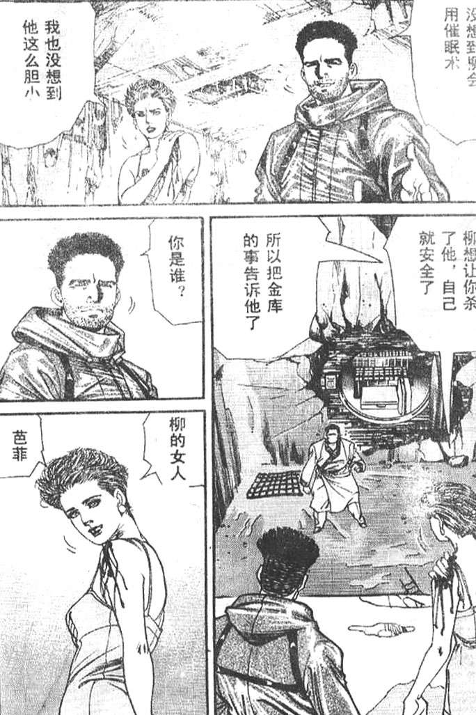 第142页
