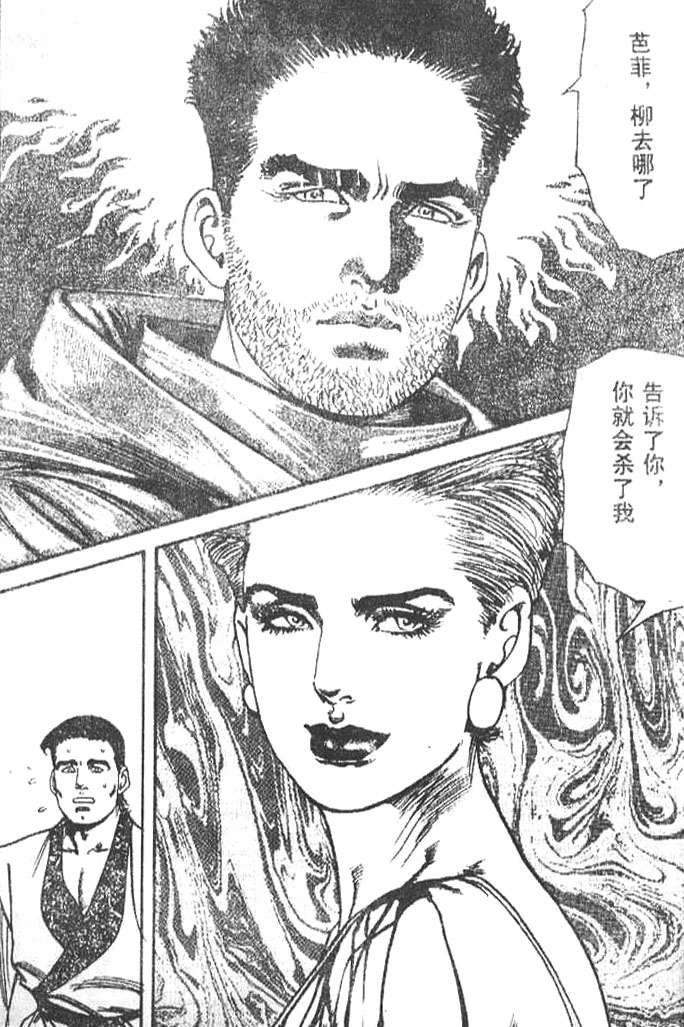 第143页