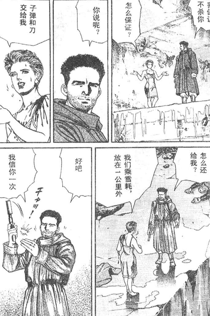 第144页