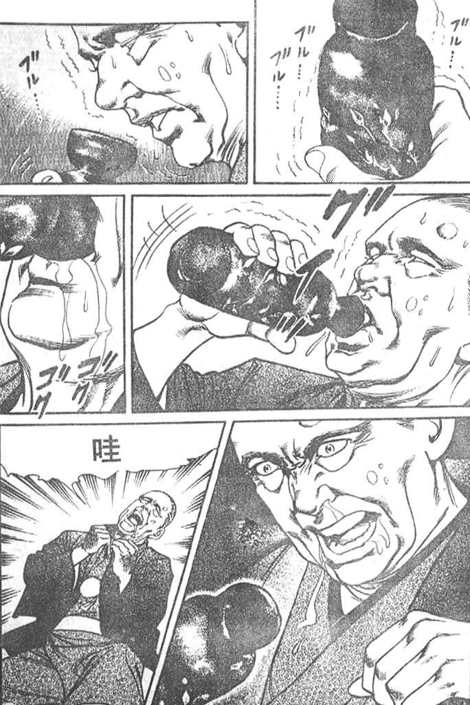 第161页